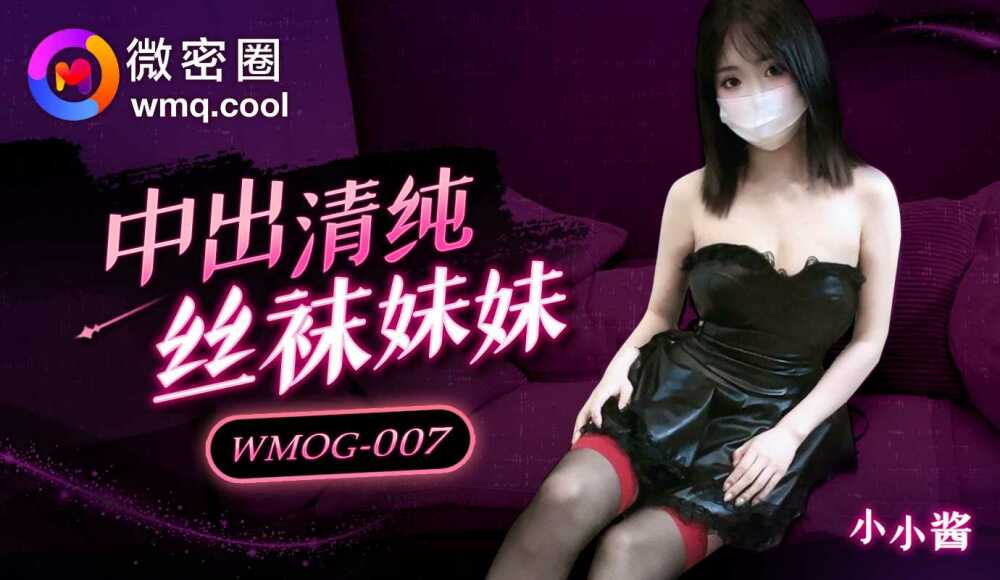 PME159 美胸少妇被催眠成了小母狗 潜在灵魂深处的淫荡本质